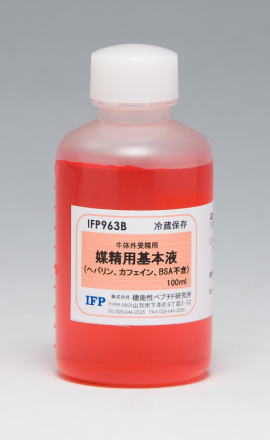 BO液