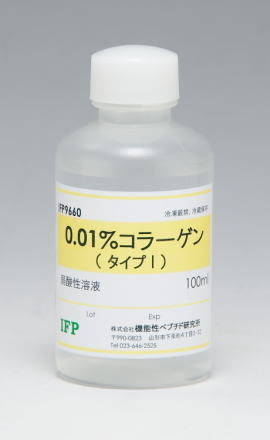 プレート用コート処理液